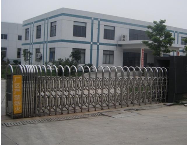 县鸿鑫三友木工机械厂是一家以经营家具制造机械为主的生产加工型企业